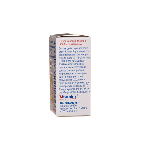 RETINOLACETATS (VIT A) 3,44% EĻĻAS ŠĶĪDUMS, 10 ml attēls