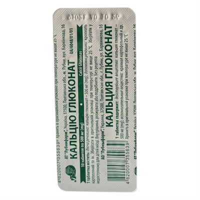 Kalcija glikonāts 500 mg, N10 attēls