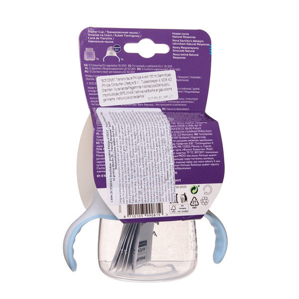 PHILIPS AVENT NATURAL RESPONSE, pudele/krūzīte ar ātras plūsmas knupīti, 150ml (SCF263/61) attēls
