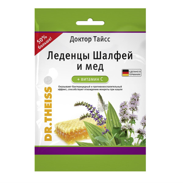 DR. THEISS Salvijas un medus ledene ar C vitamīnu, 75G attēls