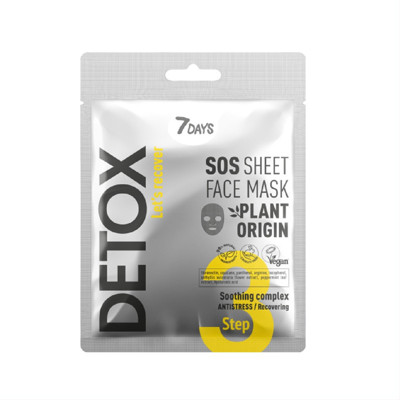 7DAYS DETOX SOS, sejas maska ​​ar nomierinošu kompleksu, 25 g attēls