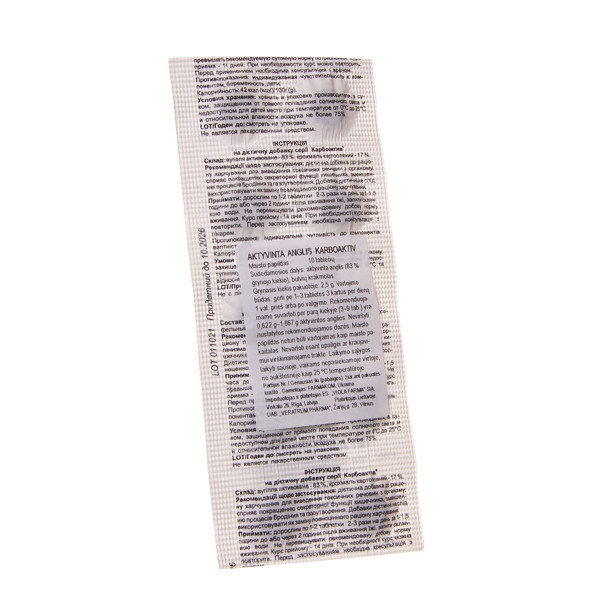 AKTIVĒTĀ OGLE KARBOAKTIV, 10 tabletes attēls